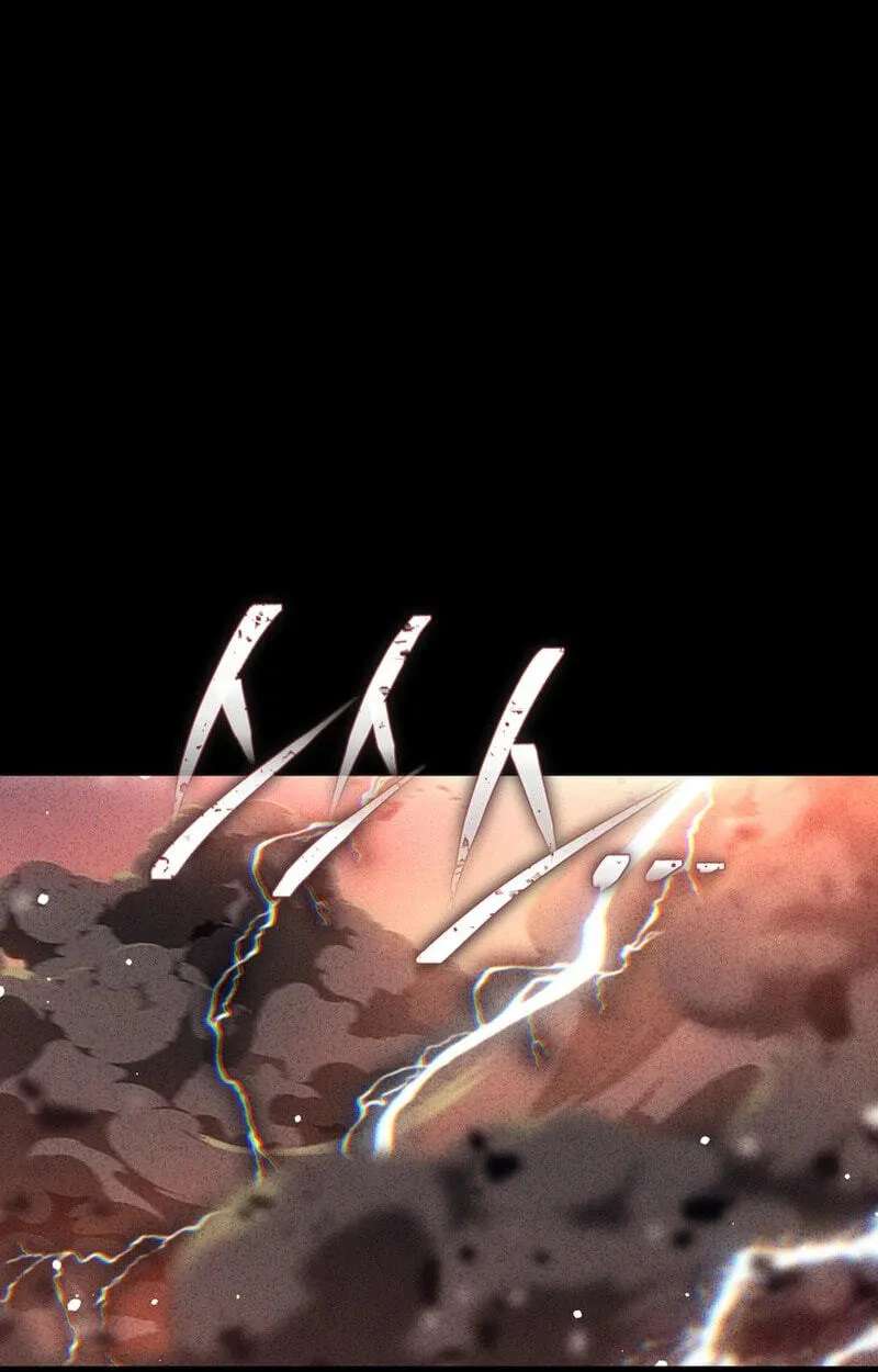 The Bastard of Swordborne Chapter 110 - page 45