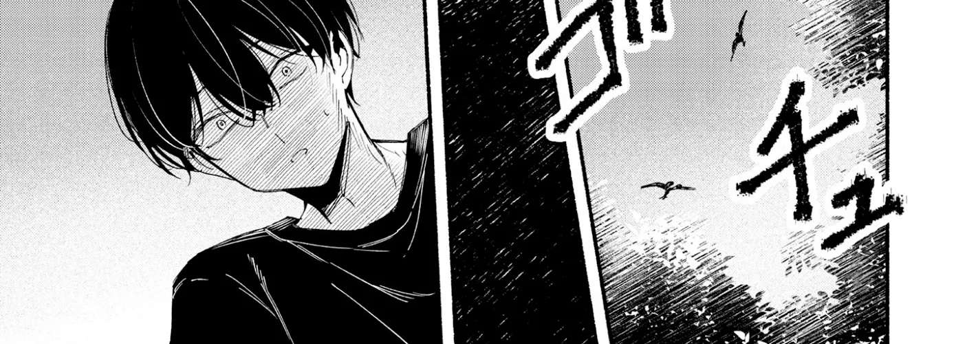 Fascinated by a beautiful dead face Chapter 1 - page 73