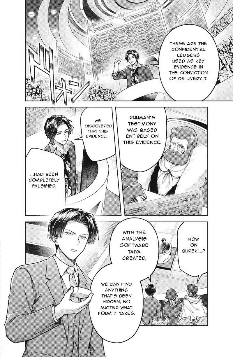 Bakuage Sentai Boonboomger: bonus lap—Return of the Young Master Chapter 7 - page 6