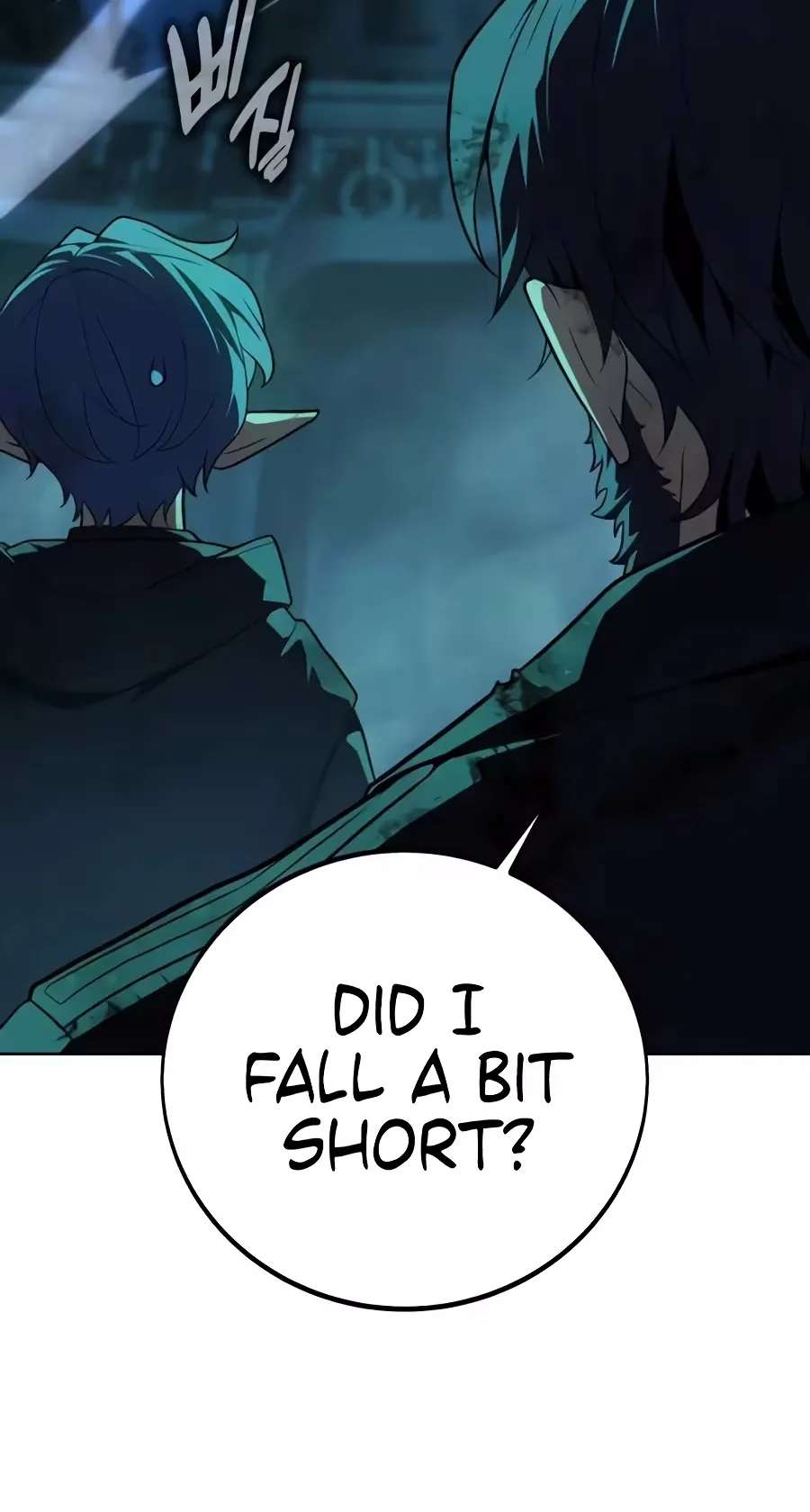 30 Years Have Passed Since the Prologue Chapter 17 - page 192