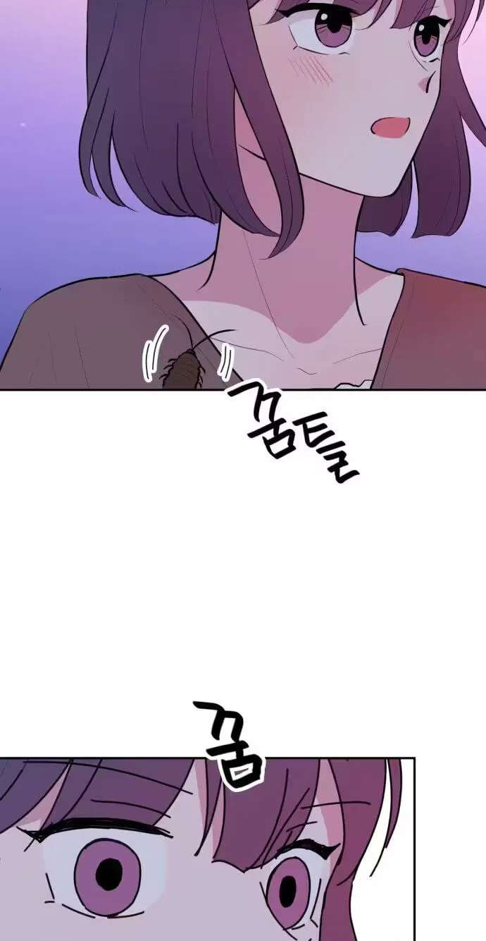 Even If You Don't Have a Third Chapter 51 - page 55