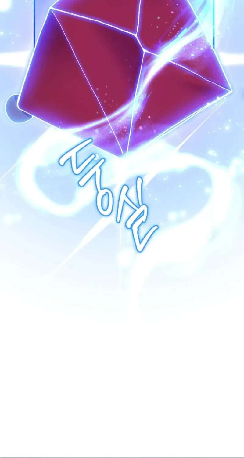 I Can See the Title Chapter 39 - page 7