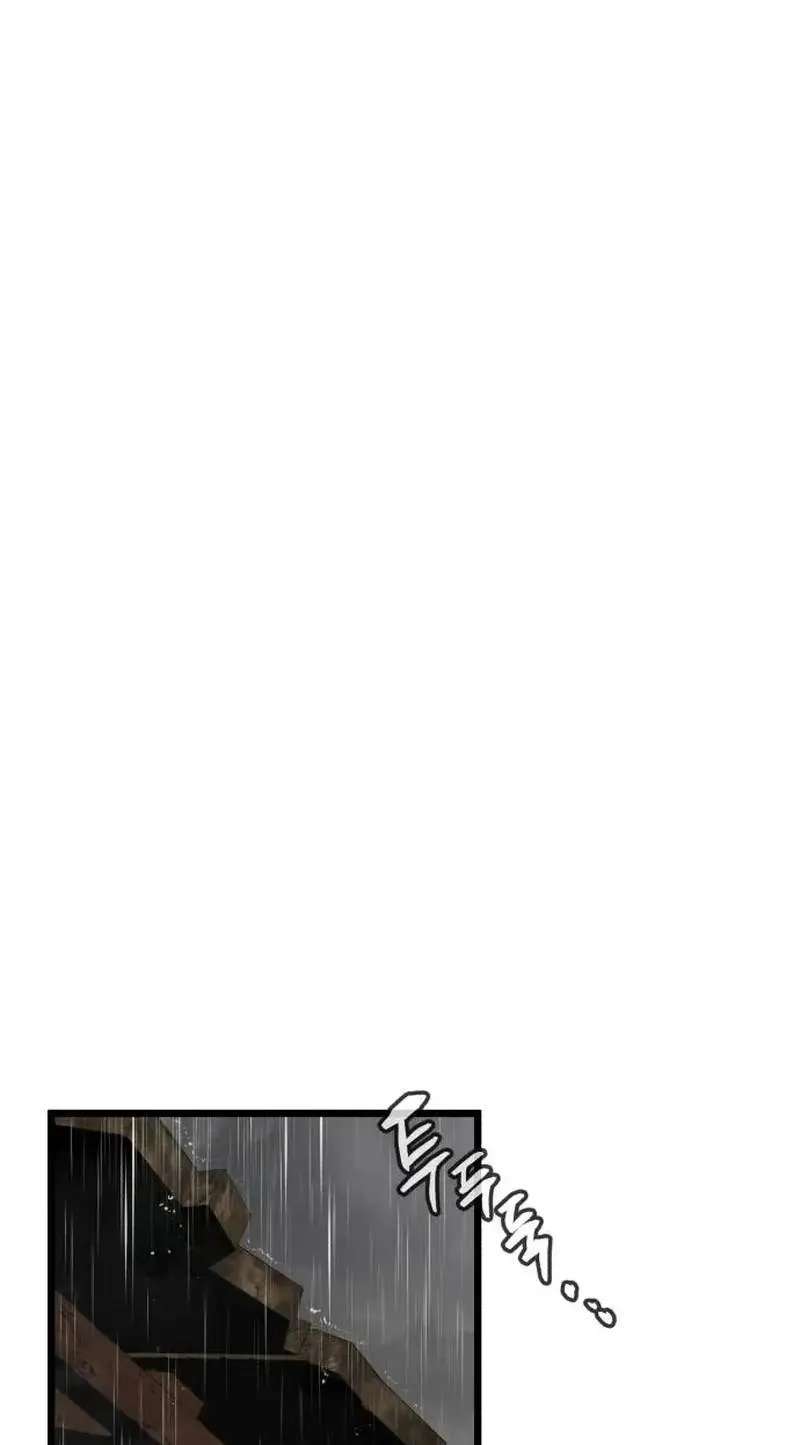 The Former Supreme Chapter 20 - page 11