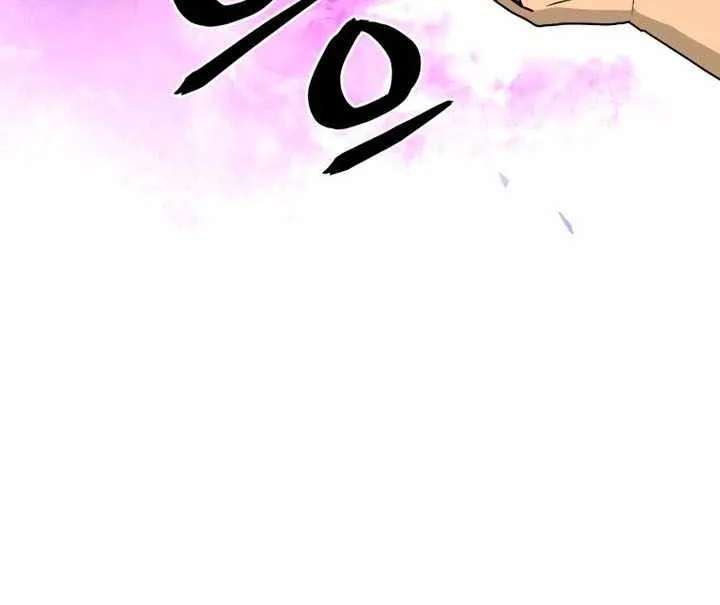 Administrator Kang Jin Lee Chapter 265 - page 51