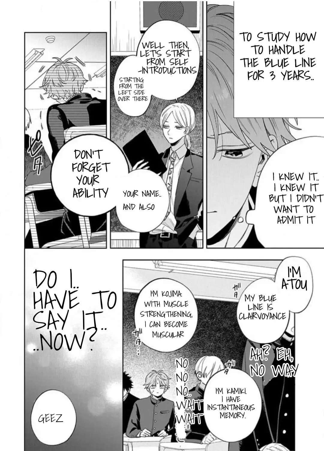 Ore No Kuchibiru Ga Nerawareteimasu Chapter 1.1 - page 6