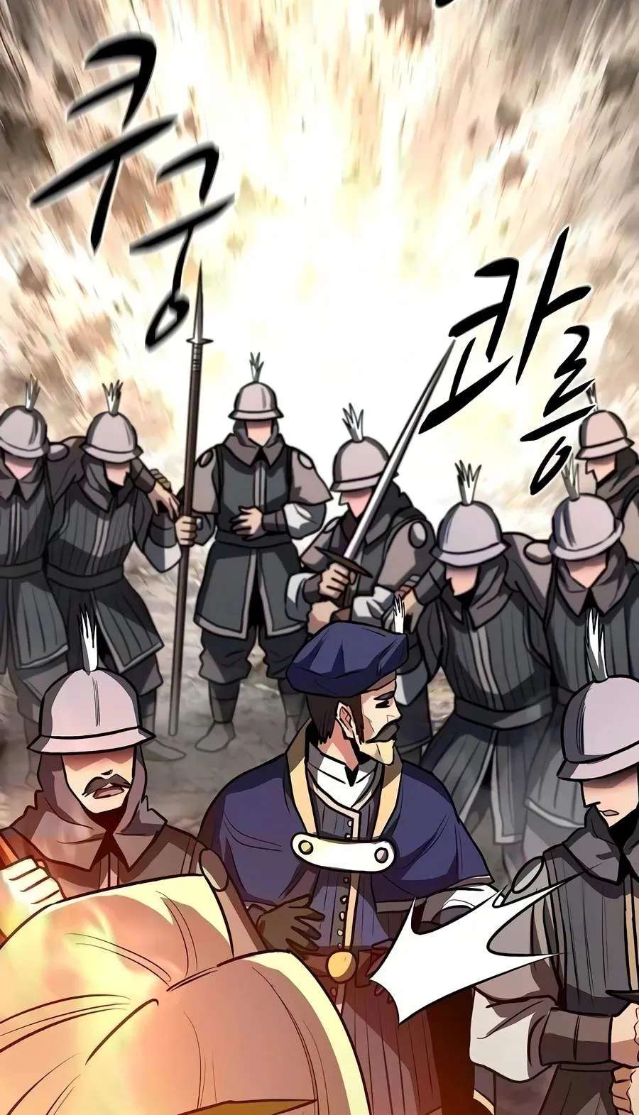 The Berserker's Second Playthrough Chapter 41 - page 195