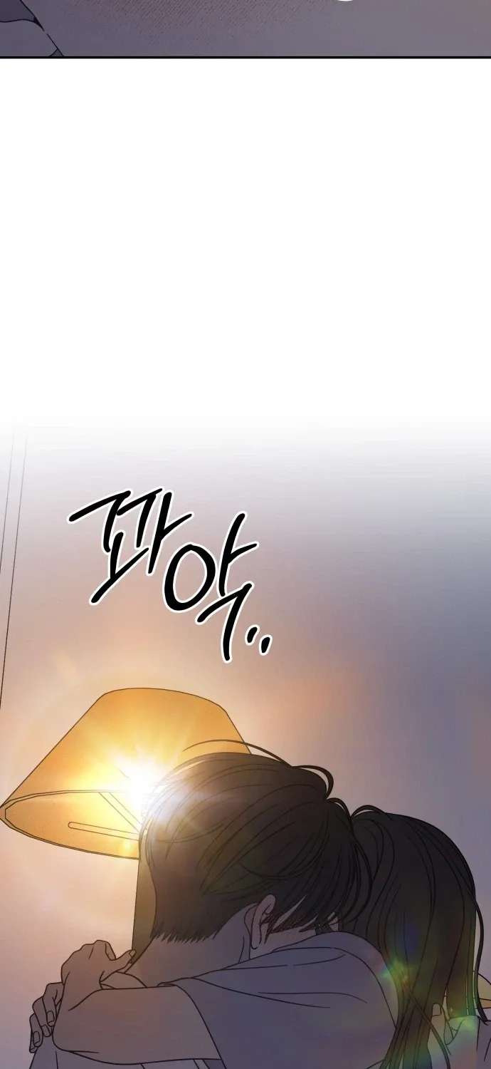 No Dating Allowed In The Office Chapter 99 - page 23