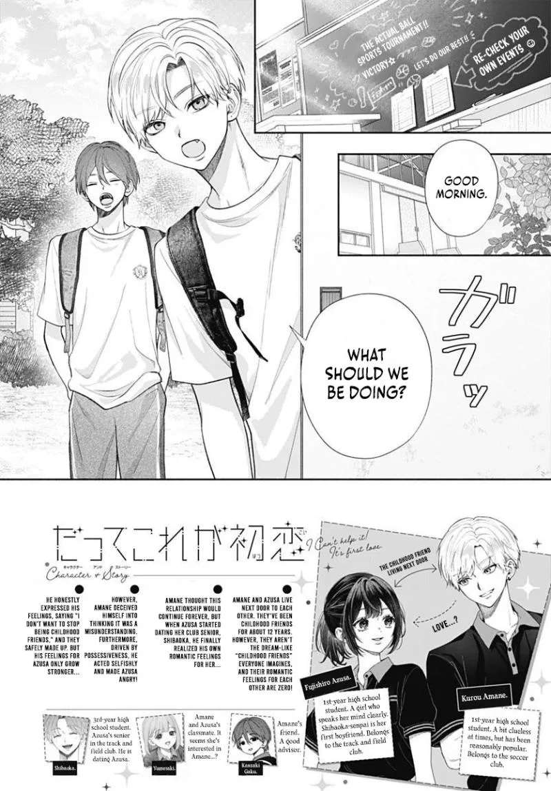 Because this is my first love Chapter 3 - page 4