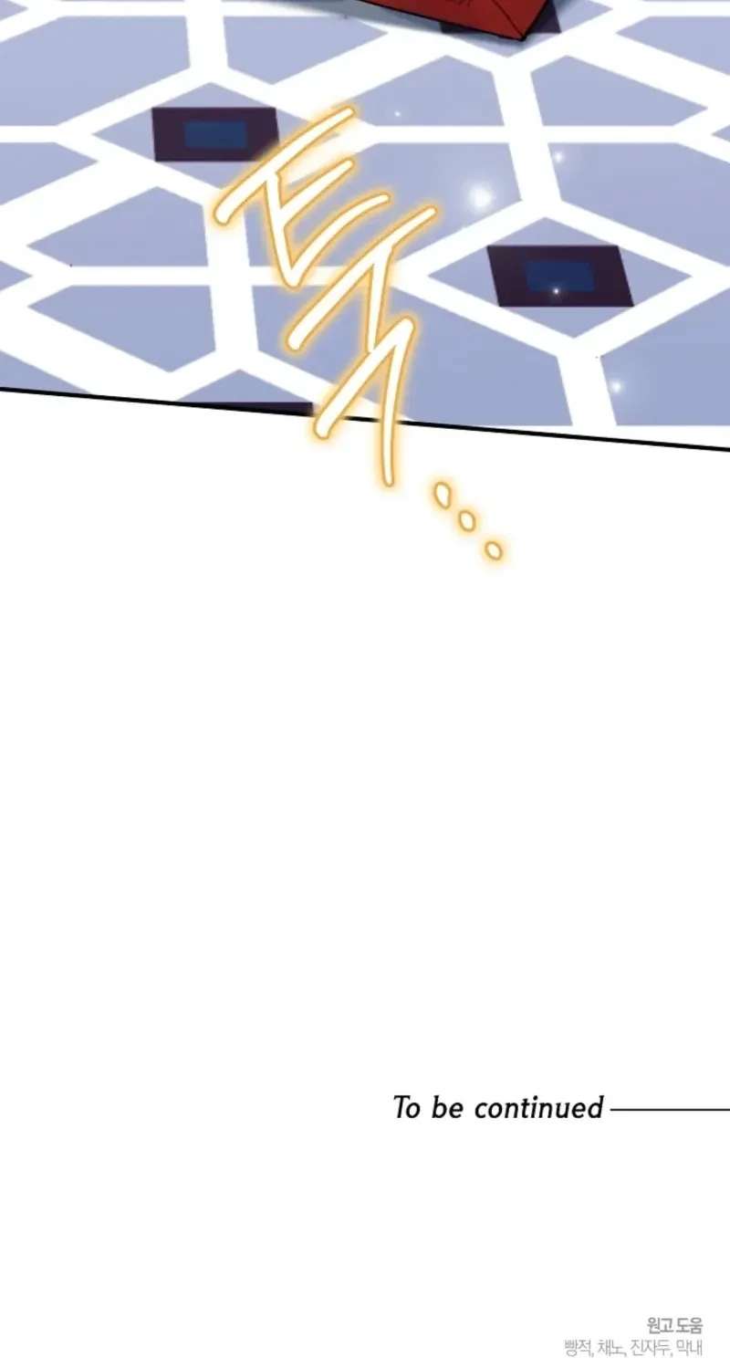 I Can See the Title Though Chapter 39 - page 88