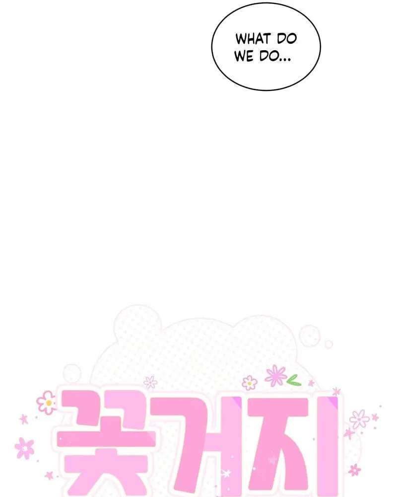 Flower Beggar Chapter 22 - page 4