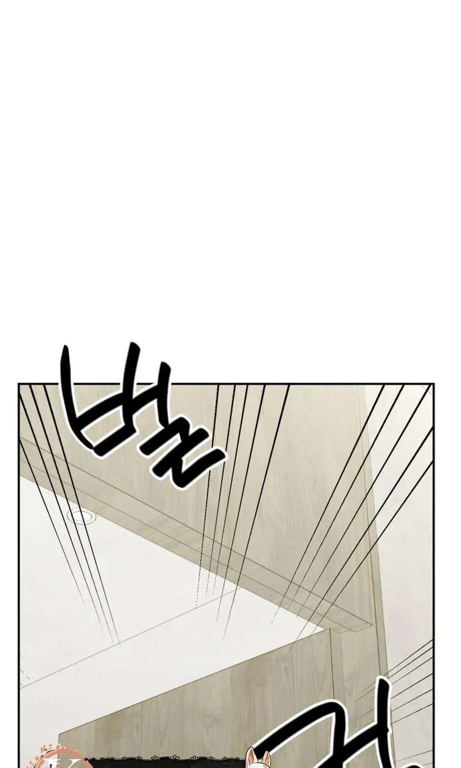 Even if You Don't Have One Third Chapter 45 - page 50