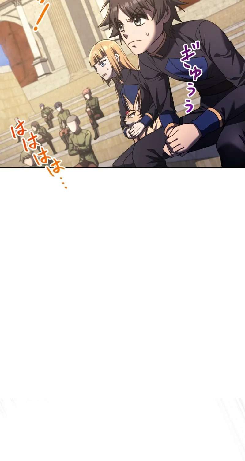 The Youngest Son of the Assassin Clan Regresses with the Power of the Five Demon Kings Chapter 19 - page 37