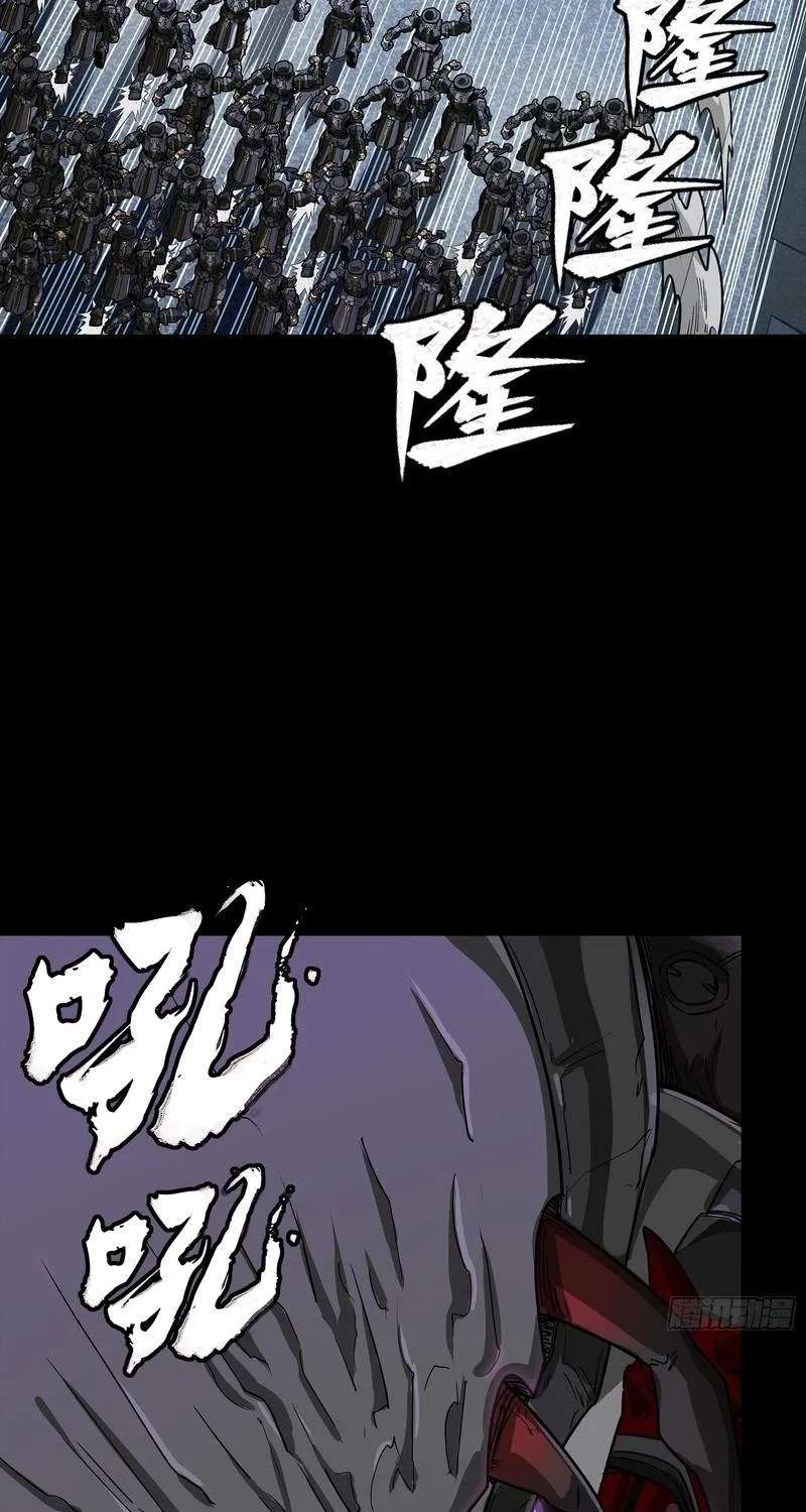 Legend Of Star General Chapter 387 - page 36