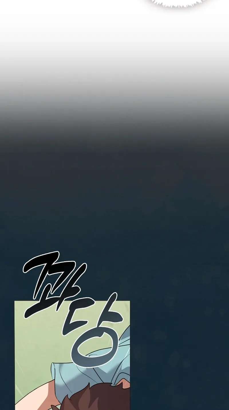 Afterlife Diner Chapter 132 - page 65