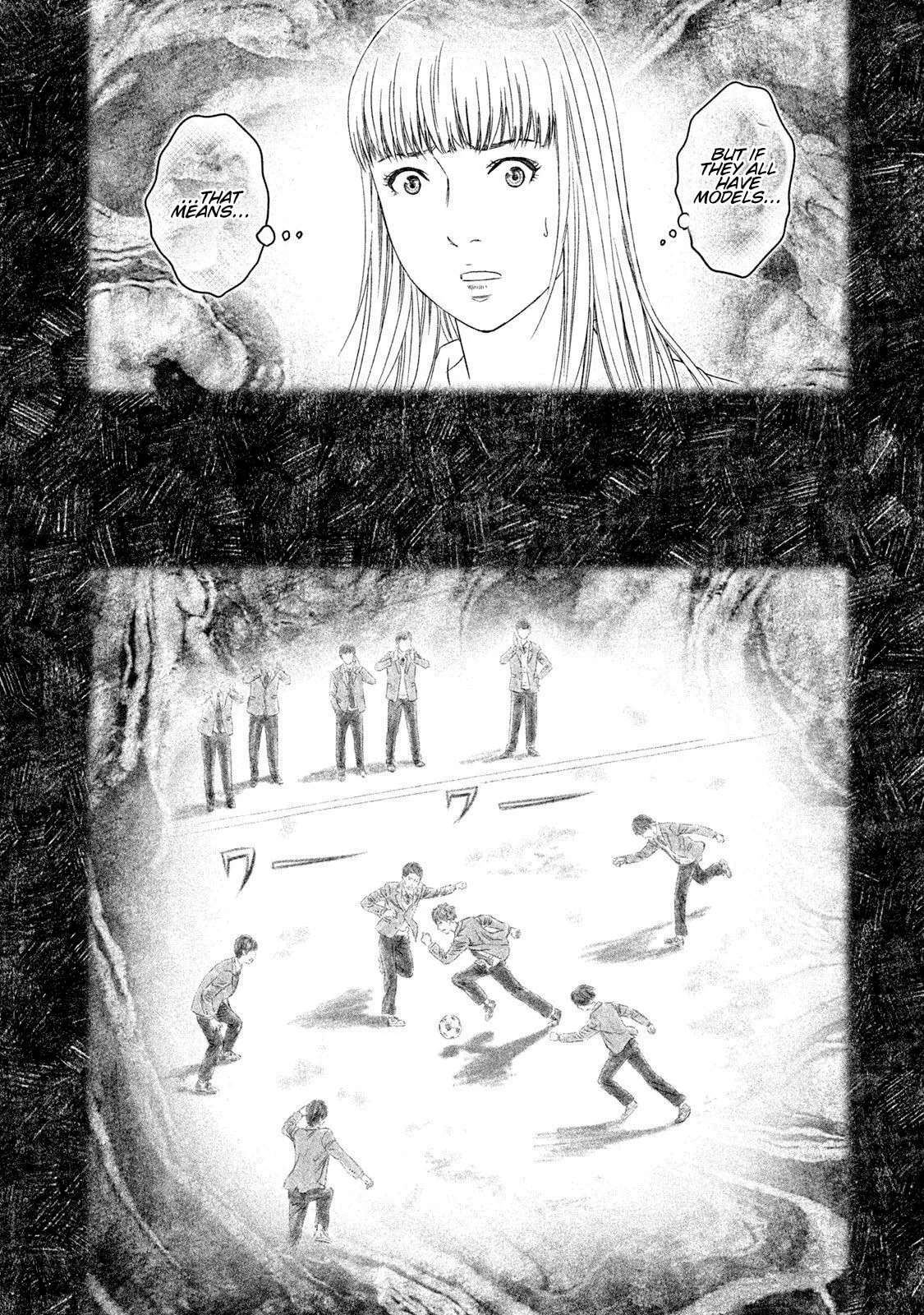 Amane†Gymnasium Chapter 24 - page 28