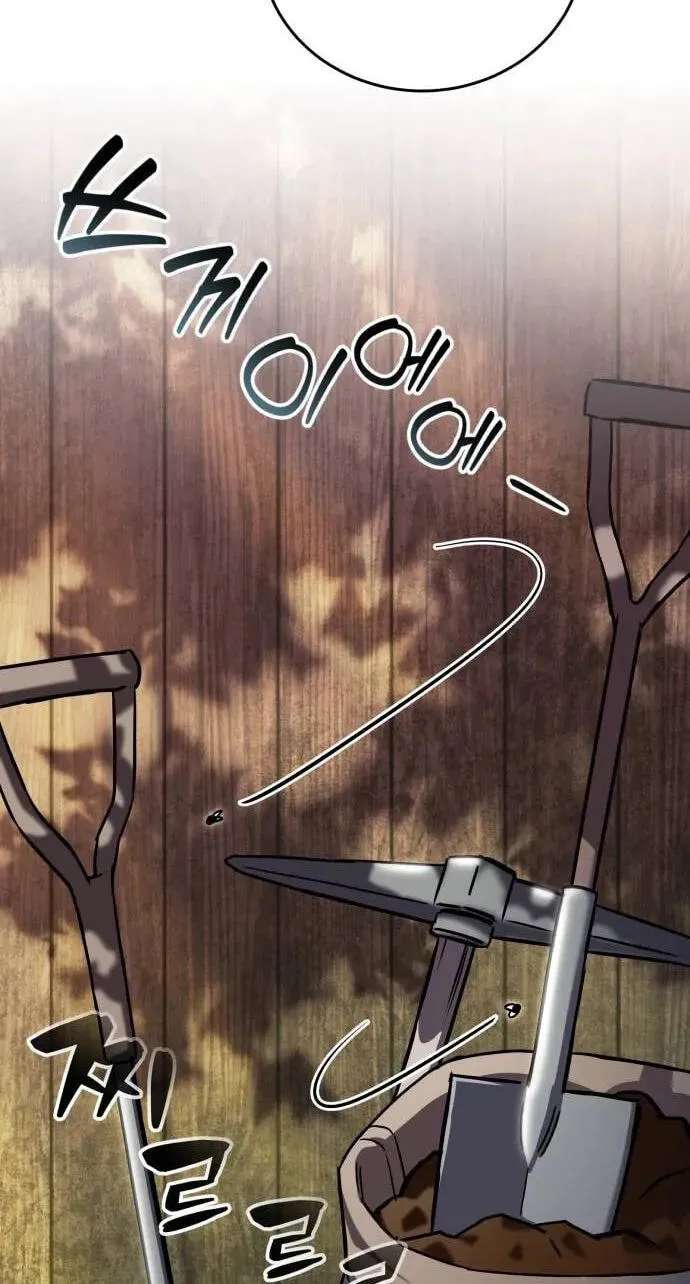 The Heavenly Demon's Broadcast From the Demon Realm Chapter 18 - page 8