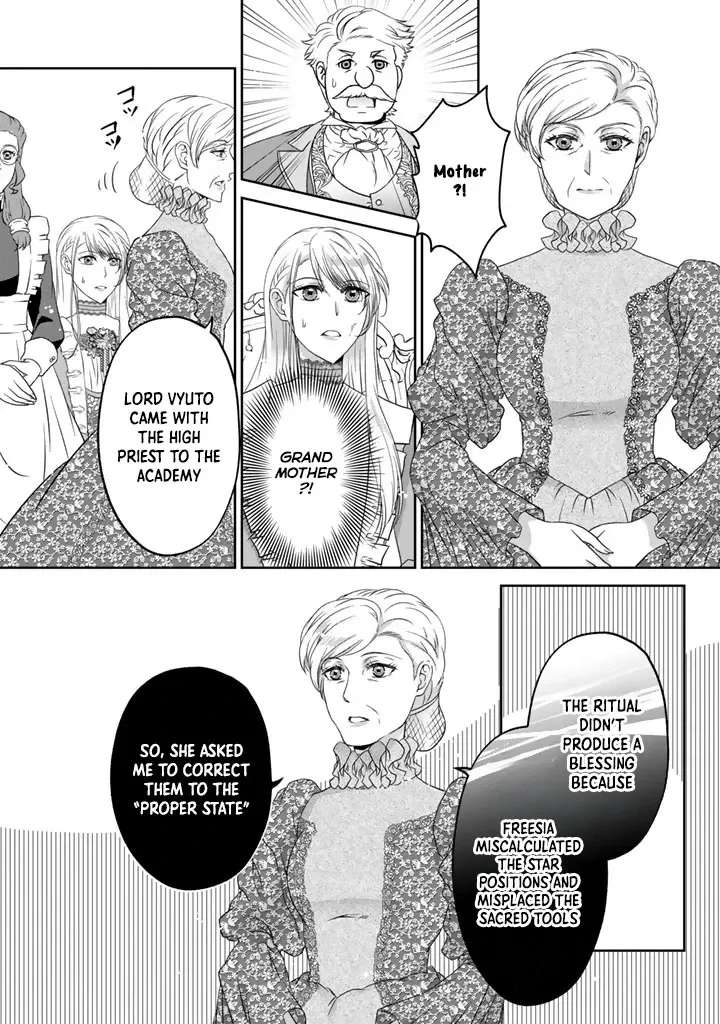 The Noble Lady Who Lost Everything to Her Sister Learns of Her Fiancé's Betrayal and Returns to the Past Chapter 15 - page 10