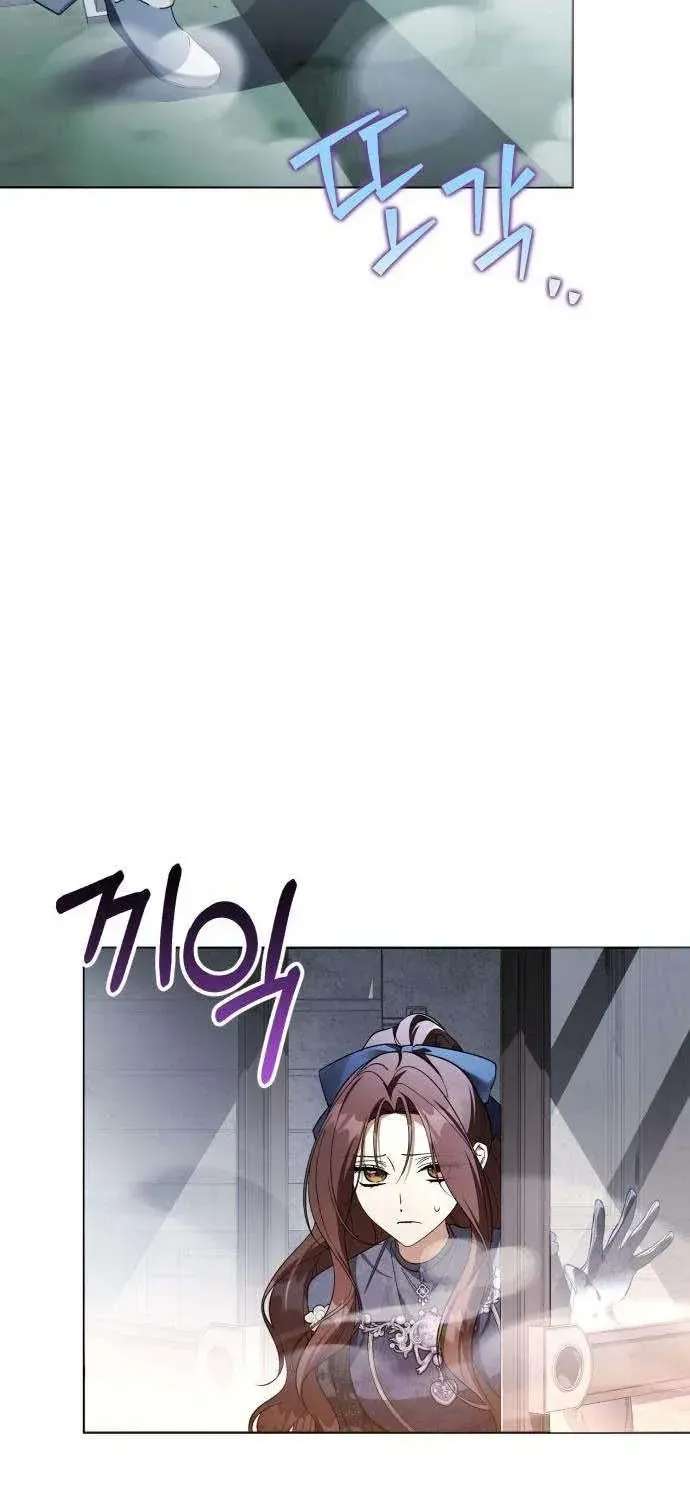 I Became the Owner of a Poor Estate Chapter 3 - page 92