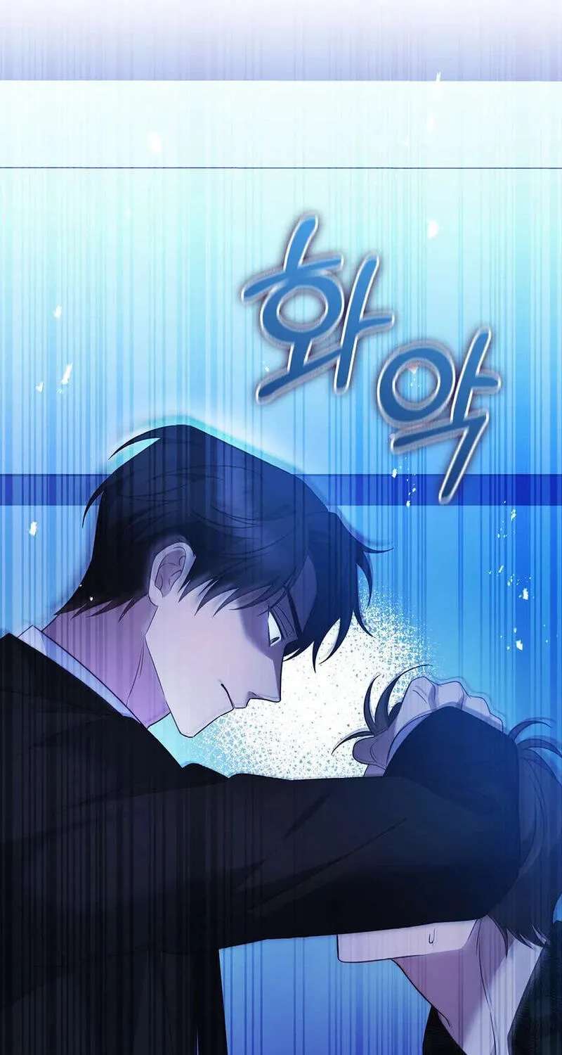 Beast's Lover Chapter 26 - page 25