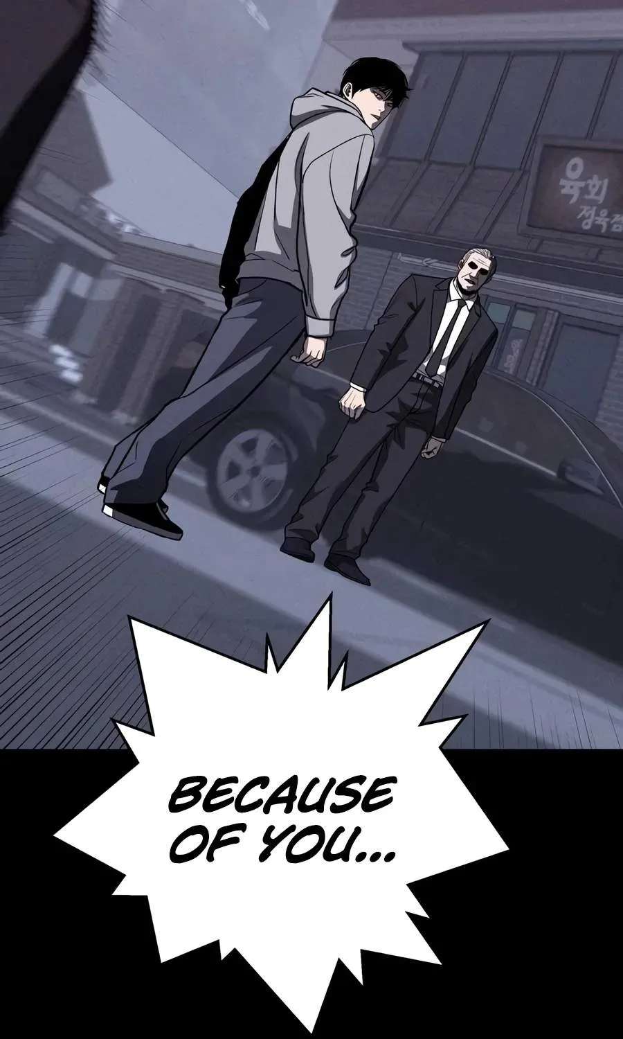Debtbound by Blood Chapter 46 - page 6