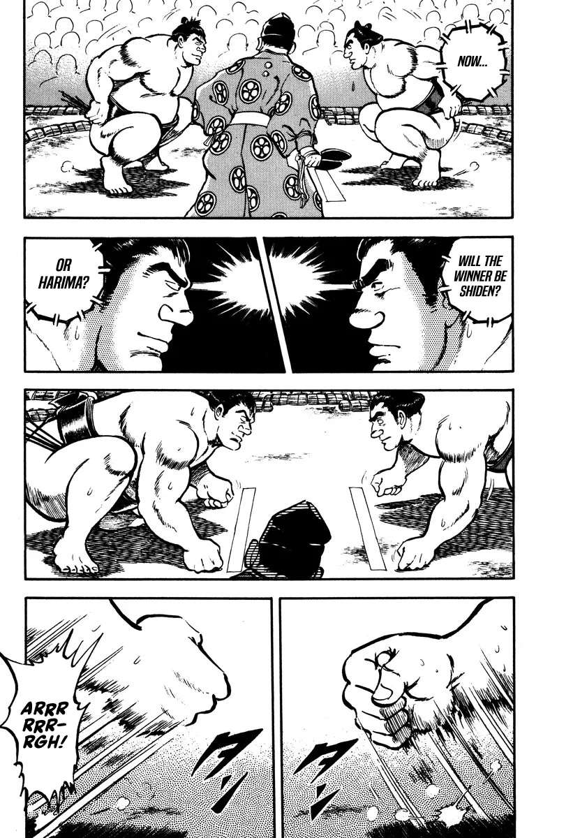 Aah Harimanada Chapter 15 - page 25