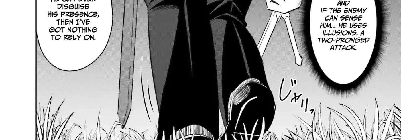 My Childhood Friend Who I Used to Train Swordsmanship With Became a Slave, so I, as an S-Rank Adventurer, Decided to Buy and Protect Her Chapter 20 - page 5