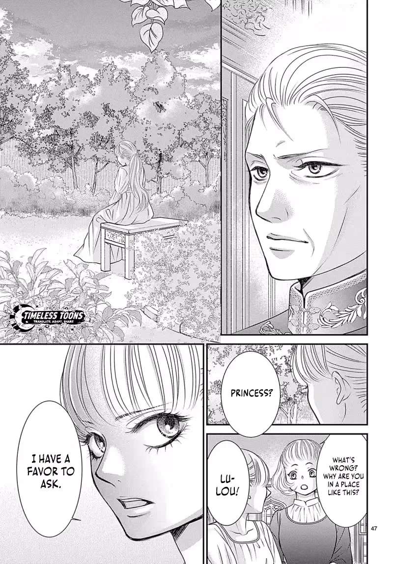 Uso to Noroi wa Himeyaka ni Chapter 1.3 - page 13