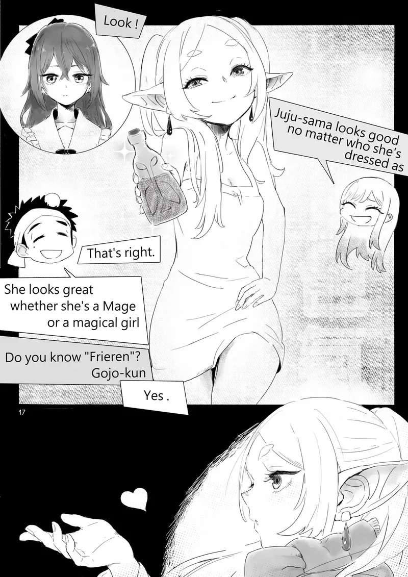 Dear My Dress-Up Darling Chapter 1 - page 17
