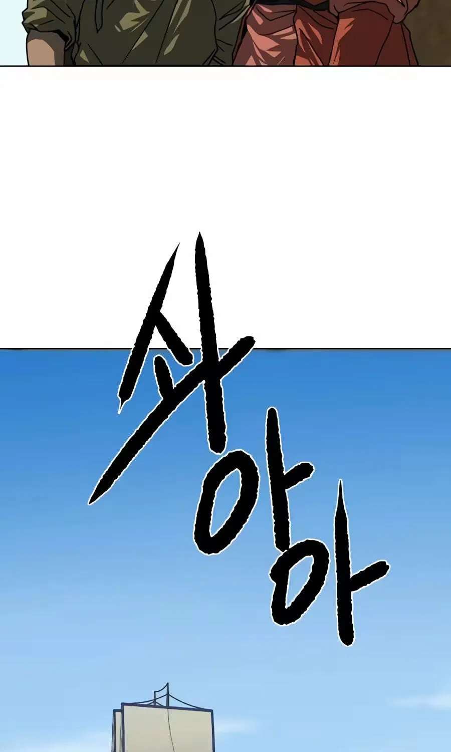 The Masters of Heaven and Earth Chapter 83 - page 99
