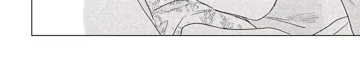 Twinkling Secrets Told Us Tonight Is the Night. Chapter 1.2 - page 28
