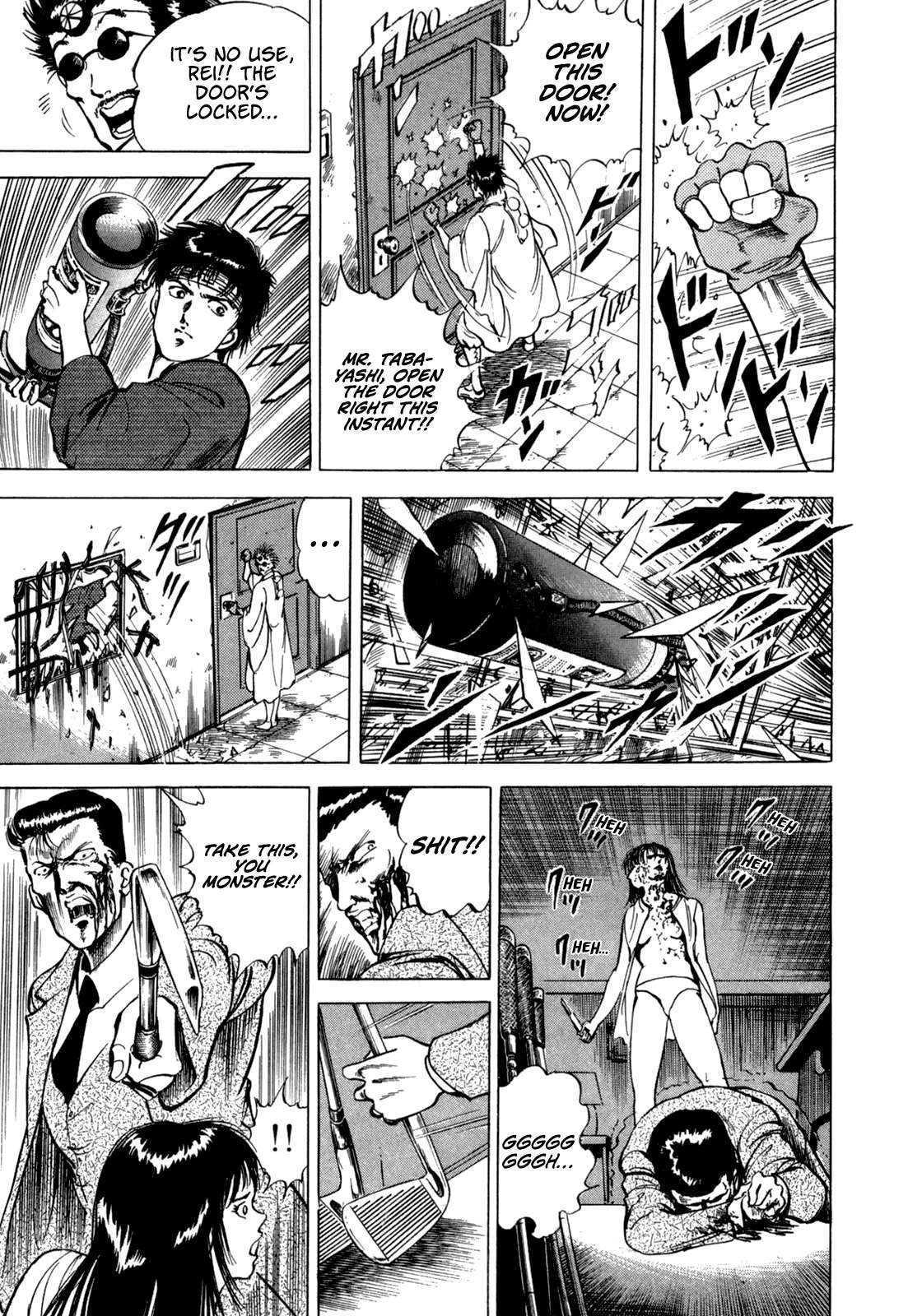 Legend of the Wisdom King: Rei Chapter 1 - page 32