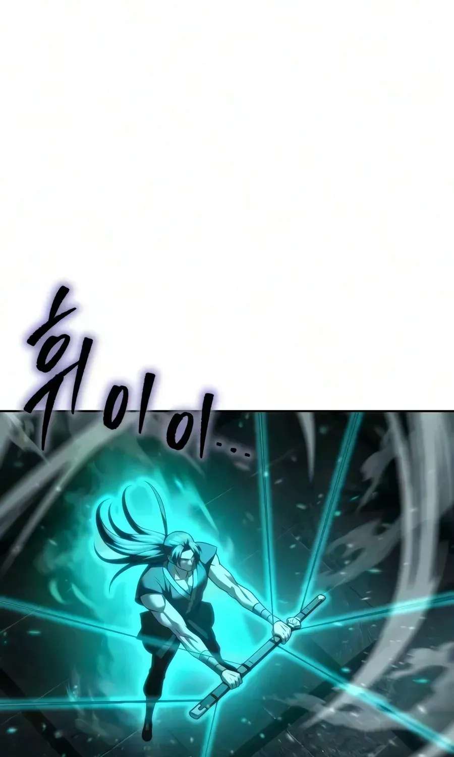 The Iron Overlord of Sichuan Chapter 41 - page 10