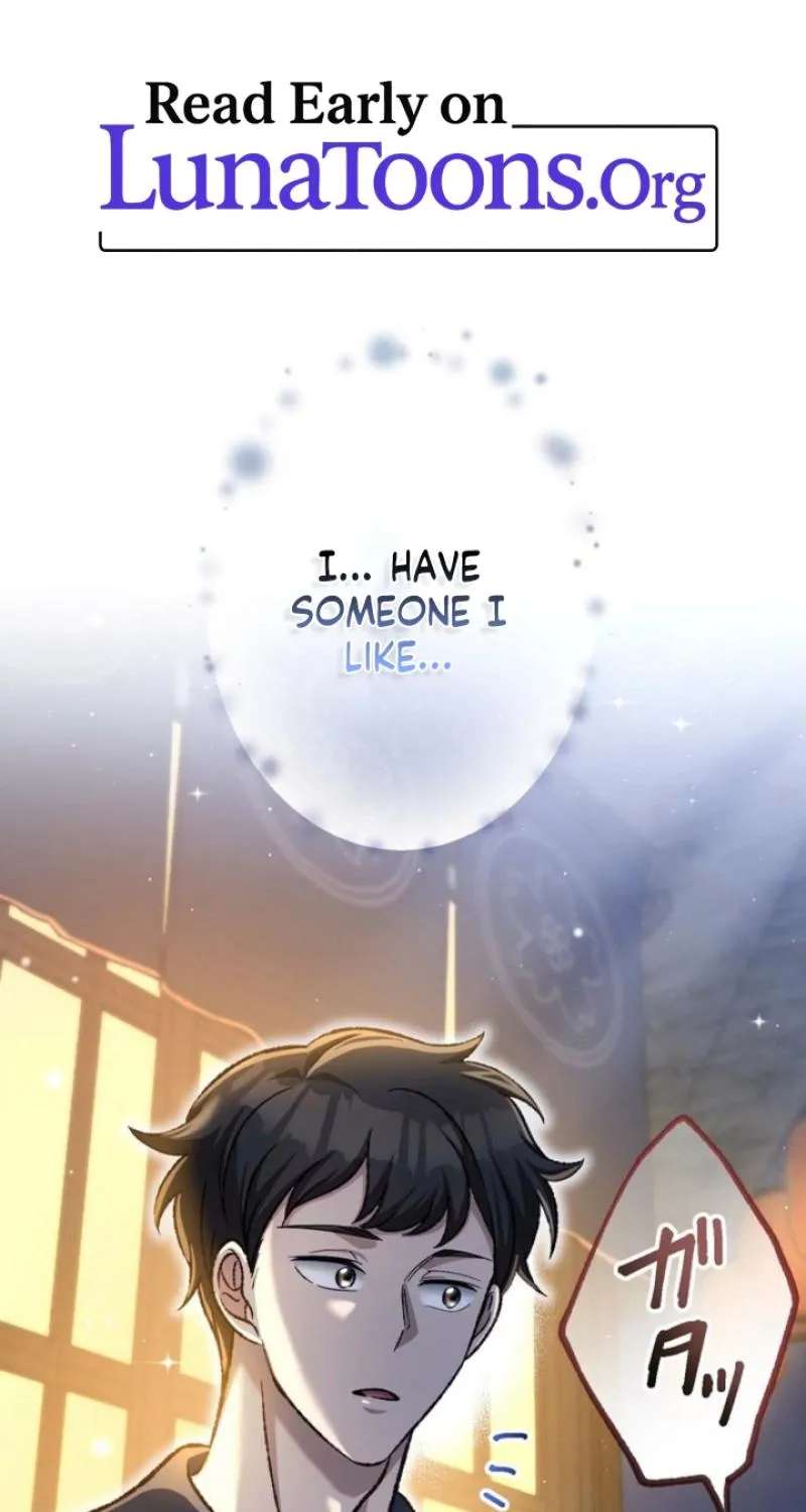 CEO! That's Me Without Makeup! ~The President Likes the Bare Face of the Lowly Secretary~ Chapter 24 - page 1