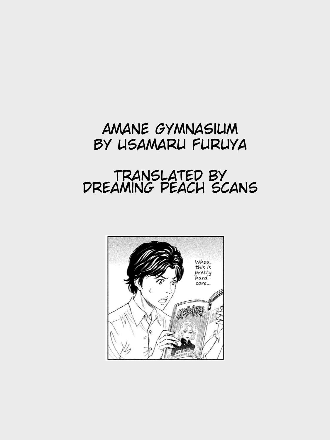 Amane†Gymnasium Chapter 20 - page 39