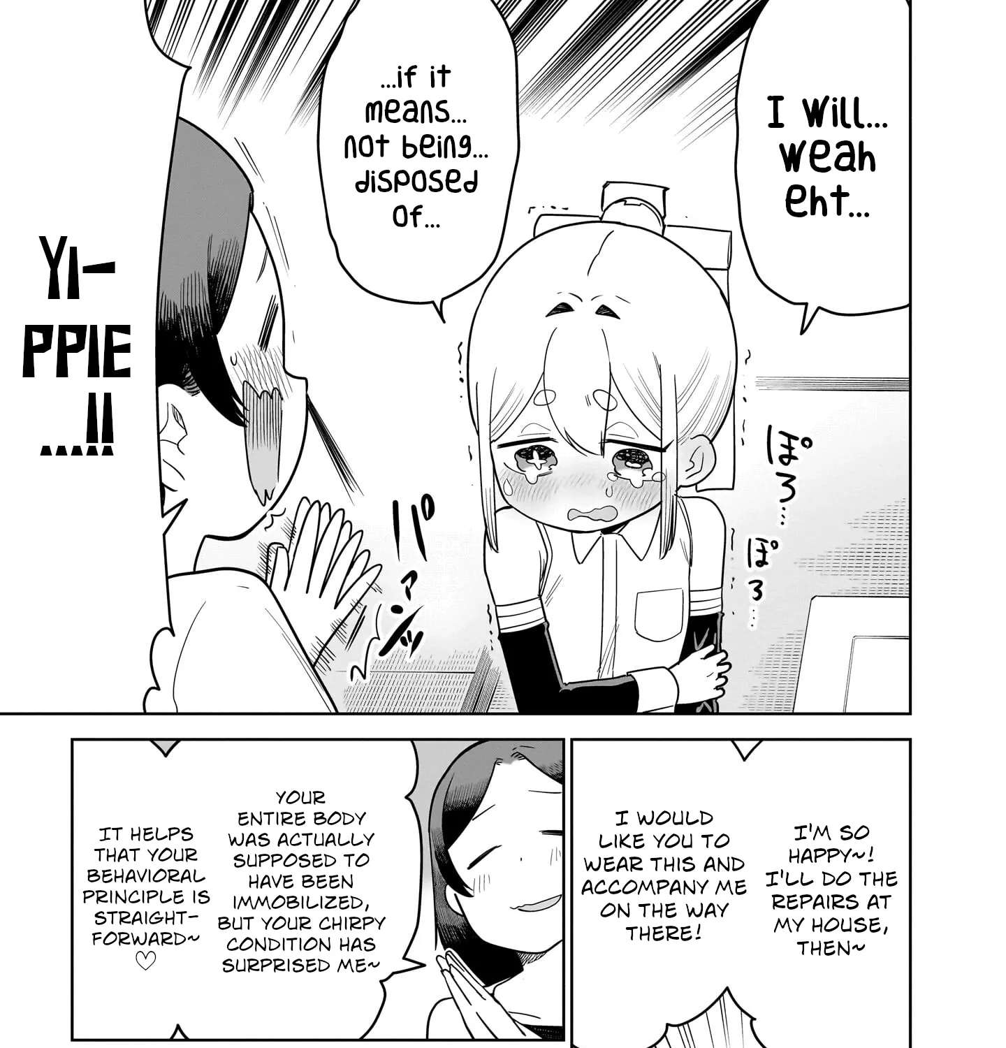 Ponkotsu Android Hama-san Chapter 15 - page 25