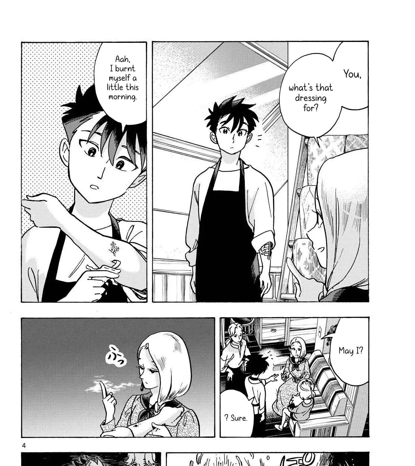 You are the Morning Star Chapter 20 - page 7