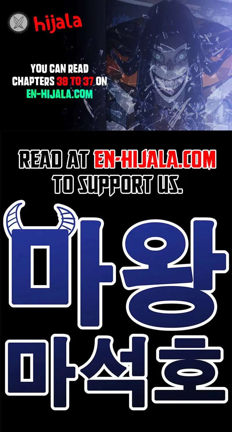 Demon King Ma Seok-Ho Chapter 40 - page 1