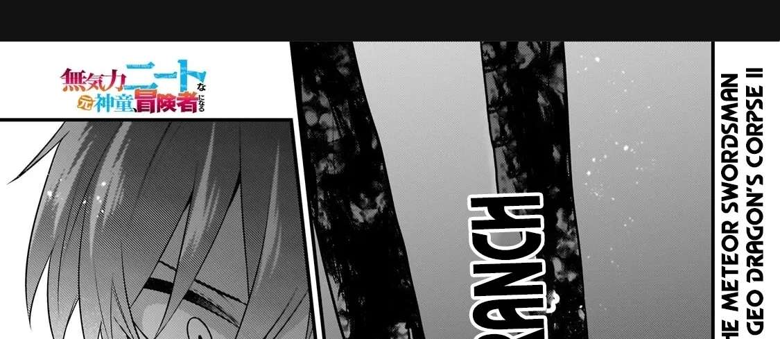 Mukiryoku Neet na Moto Shindou, Boukensha ni naru Chapter 21 - page 2