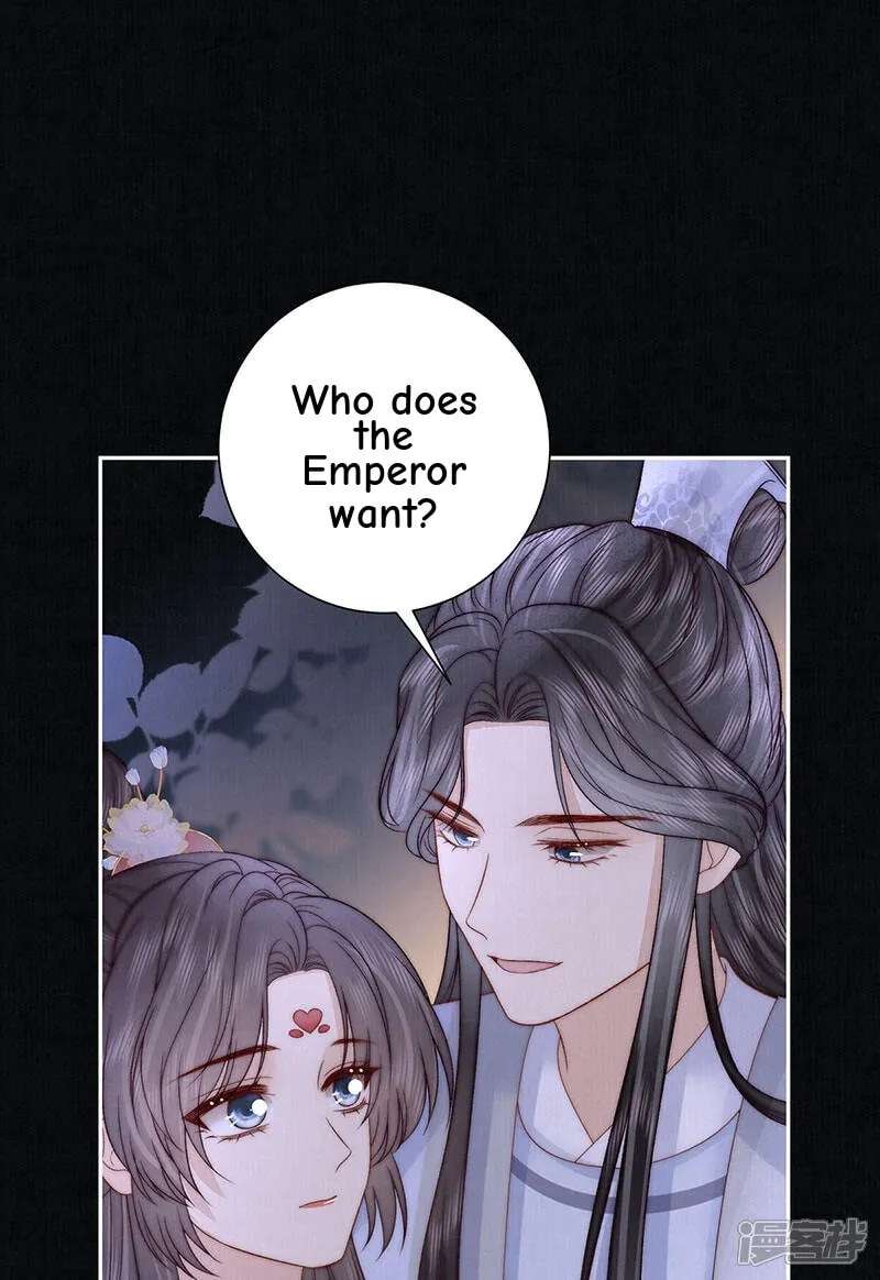 Biography Of The Empress Chapter 84 - page 10