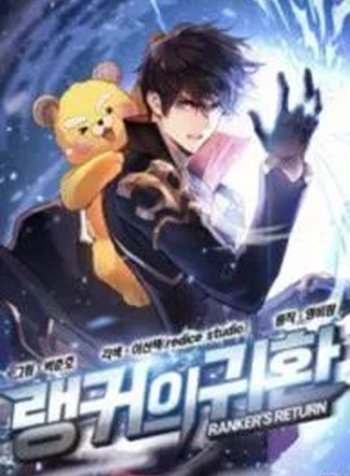 Rankers Return Remake