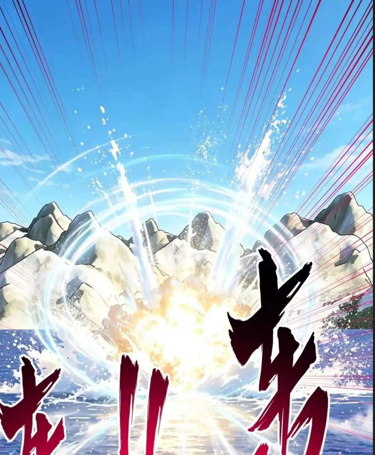 Quan Min Qiang Ta: Wo Tiqian Tongguan 999 Ceng Chapter 65 - page 77