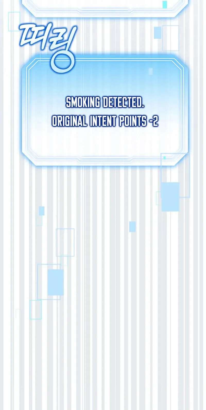 An Insincere Idol’s Blank Slate Chapter 100 - page 71