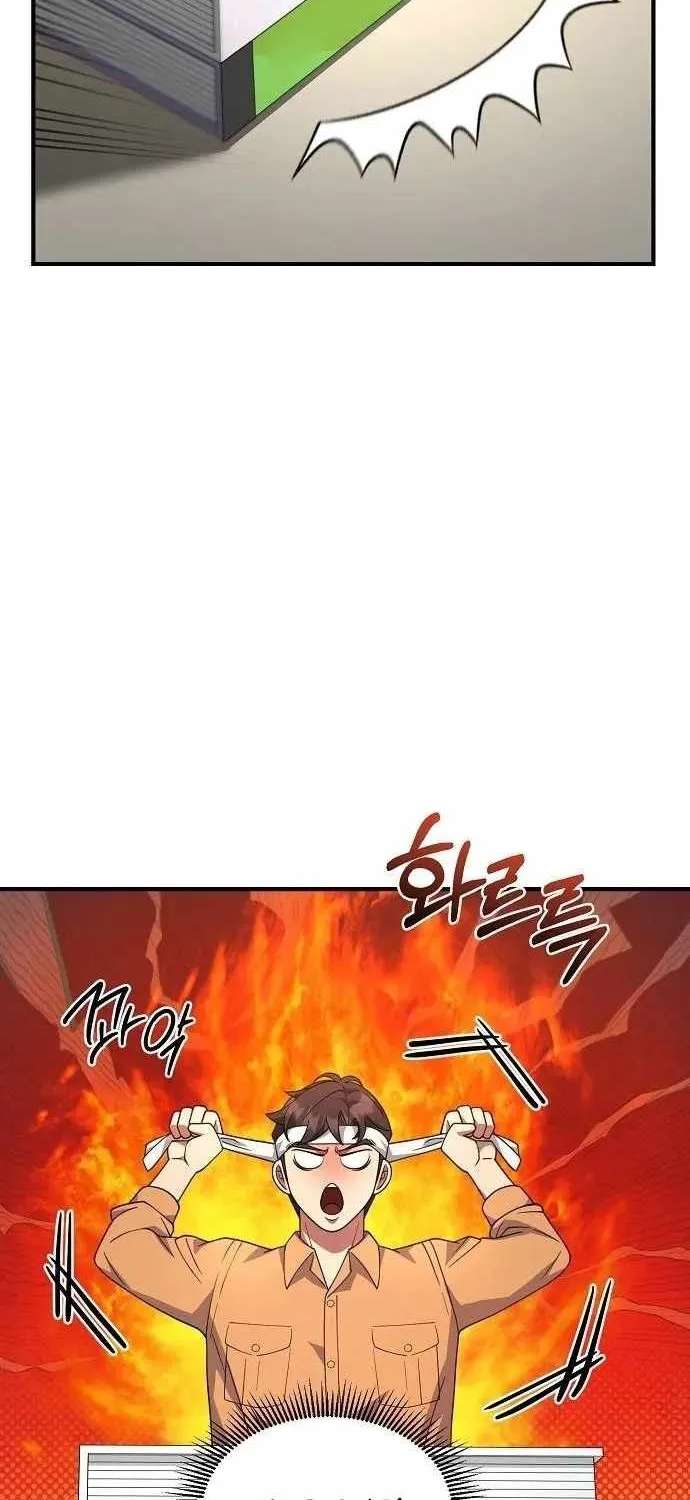 The Chairman Who Wants to Slack Off and Enjoy Life Chapter 27 - page 38