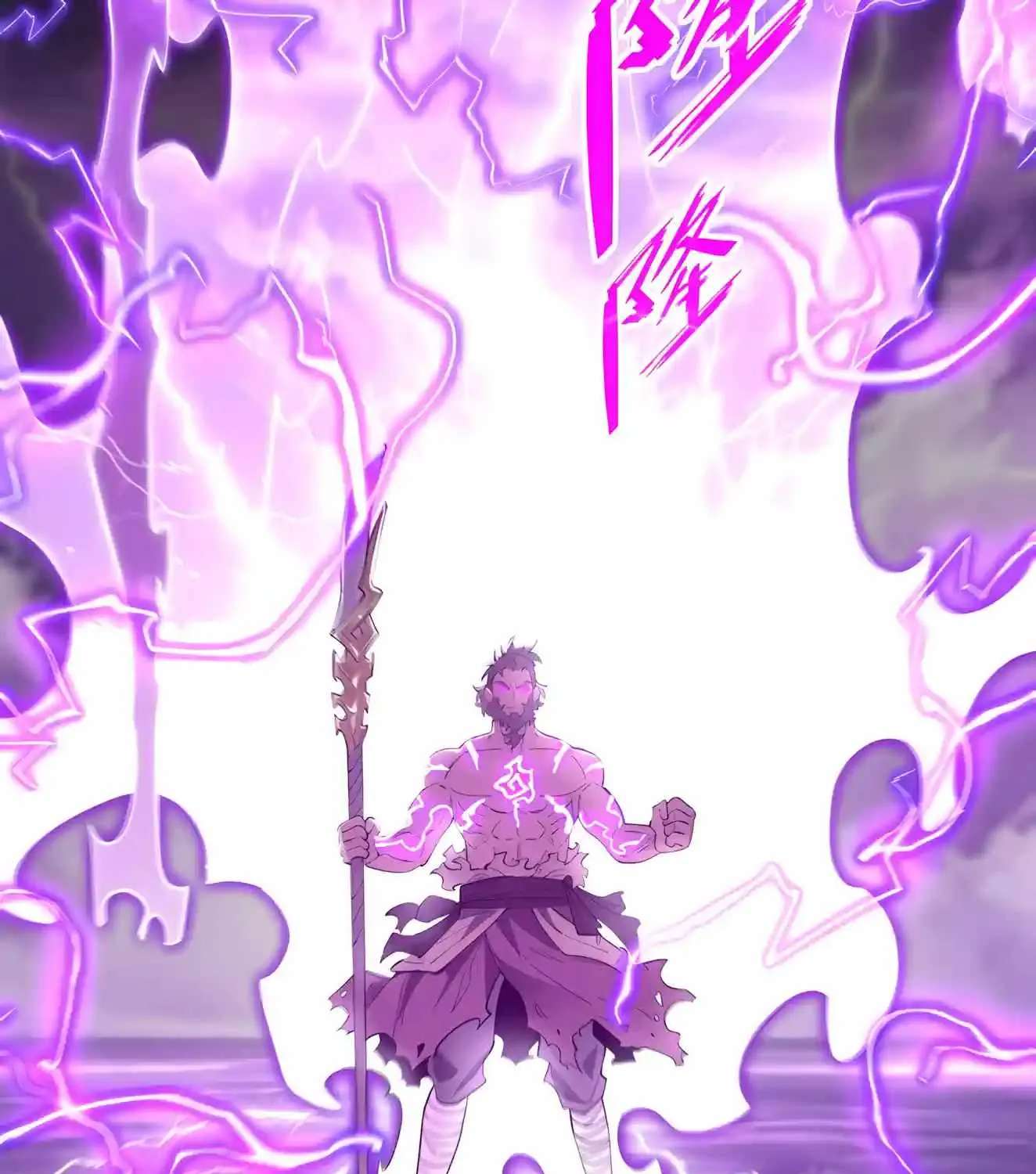 Sss Grade Saint Knight Chapter 210 - page 4