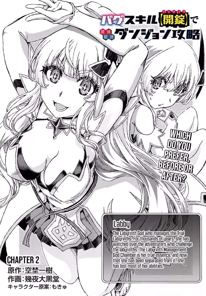 Clearing Dungeons Faster Than Anyone With the Bug Skill Chapter 2 - page 8