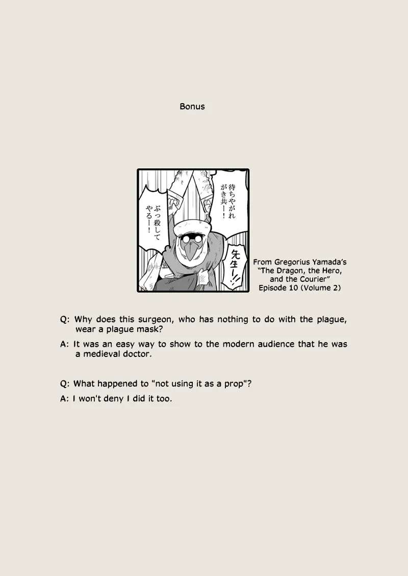 Ryuu to Yuusha to Haitatsunin Chapter 45.2 - page 41