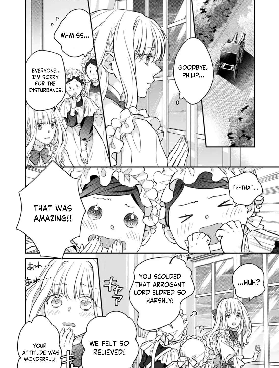 I Have No Home, Job, or Charm, But I Was Picked Up and Doted On by My Childhood Friend the Count. Chapter 2 - page 16