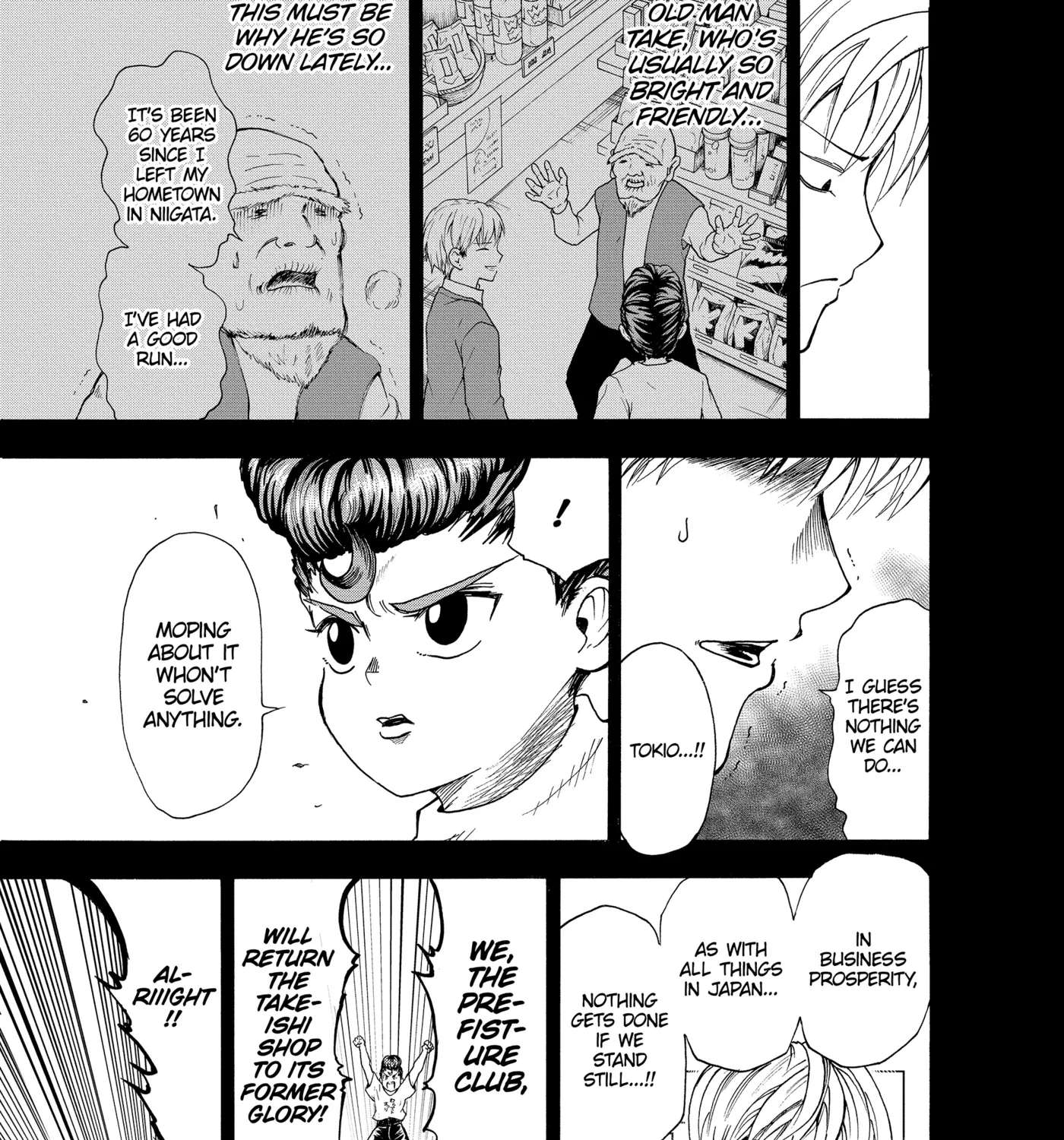 I'm From Japan Chapter 22 - page 7
