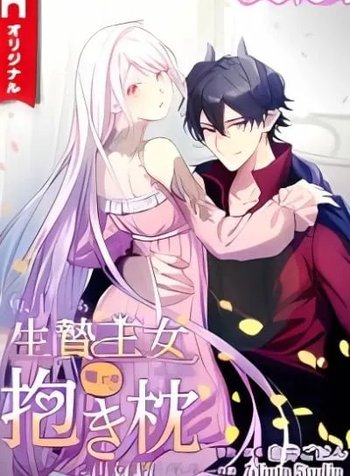 Tensei shitara Ikenie Oujo deshita ga - Maou-sama no Dakimakura ni Saishuushoku shimashita