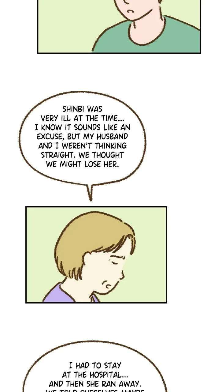 The Memory Shop Chapter 97 - page 6